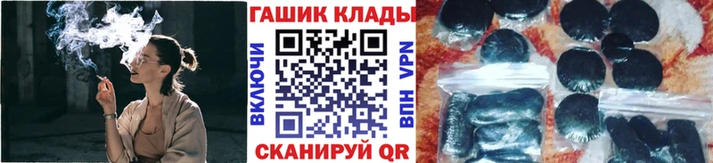 Купить закладку APVP  Меф мяу мяу  АМФЕТАМИН  Cocaine  Галлюциногенные грибы  Конопля  Бобров