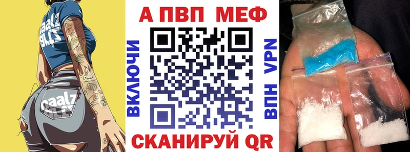 А ПВП СК  Купить где  Бобров 