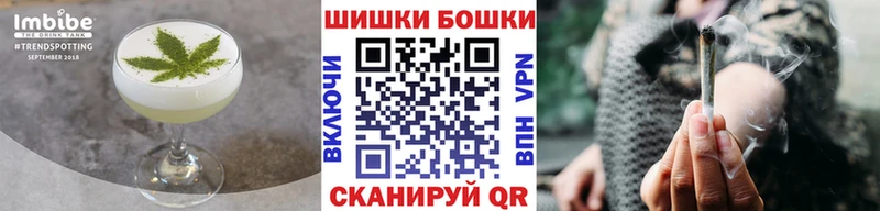 Печенье с ТГК марихуана  Купить где  Бобров 