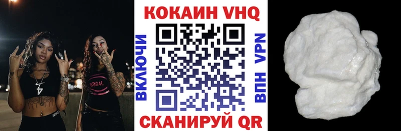 Купить  Бобров  Cocaine Fish Scale 
