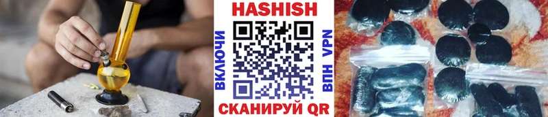 Купить  Бобров  ГАШИШ Ice-O-Lator 