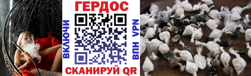 ГЕРОИН гречка  Купить закладки  Бобров 