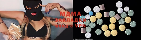 марки lsd Алексеевка
