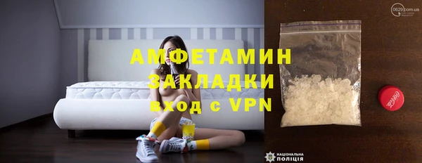 марки lsd Алексеевка
