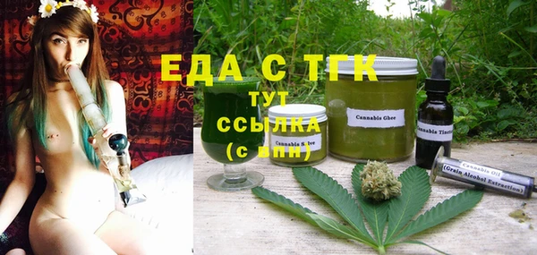 гашишное масло Алзамай