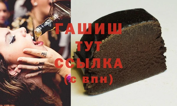 гашишное масло Алзамай