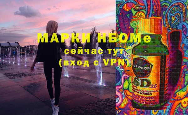 гашишное масло Алзамай