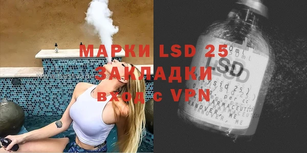 марки lsd Алексеевка