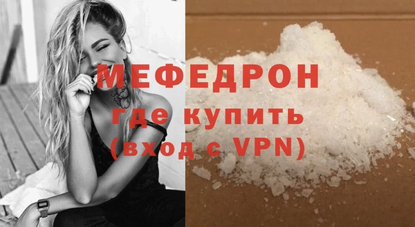 spice Аркадак