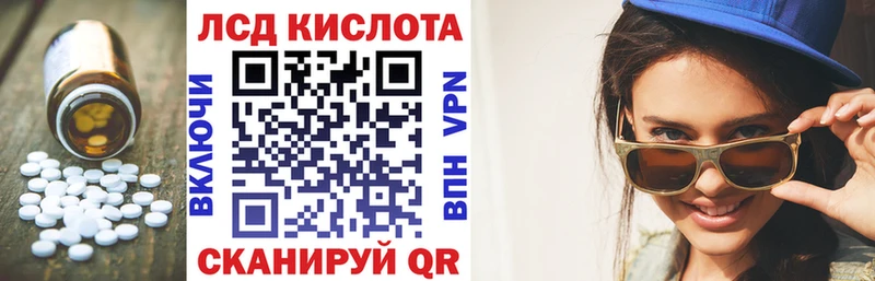 Купить закладки  Бобров  ЛСД экстази кислота 