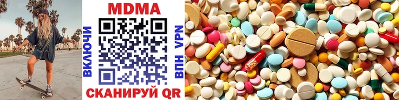 Купить где  Бобров  MDMA Molly 