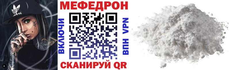 Купить где  Бобров  МЯУ-МЯУ 4 MMC 