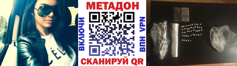 Купить  Бобров  МЕТАДОН белоснежный 