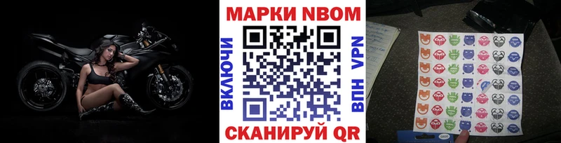 Купить где  Бобров  Марки N-bome 1,5мг 
