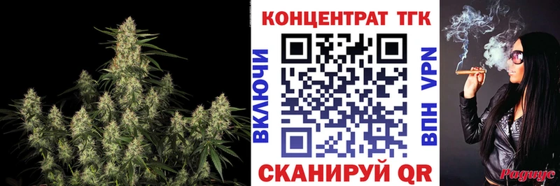 ТГК гашишное масло  Купить закладки  Бобров 