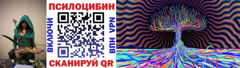 Псилоцибиновые грибы Magic Shrooms Бобров