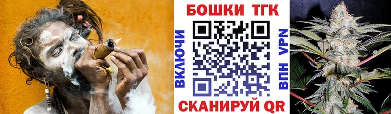 Марихуана сатива  Купить где  Бобров 
